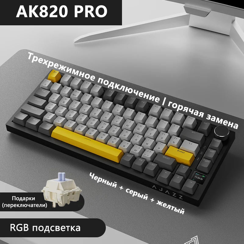 AK820 Gaming keyboard