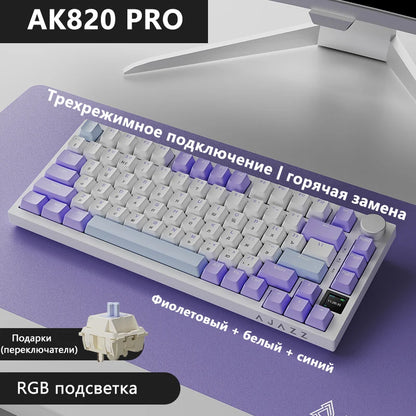 AK820 Gaming keyboard