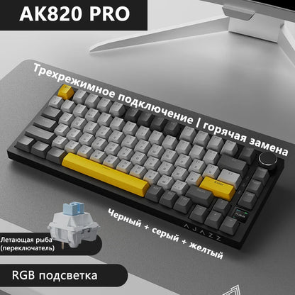 AK820 Gaming keyboard