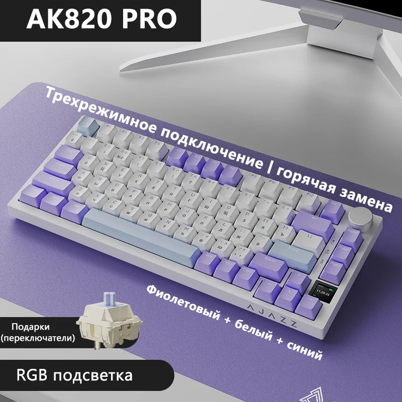 AK820 Gaming keyboard