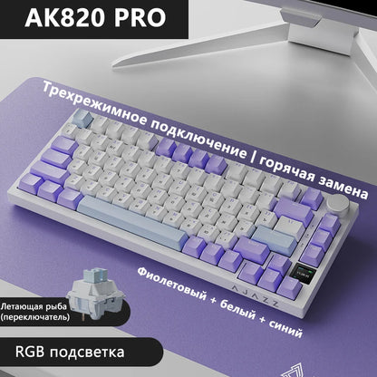 AK820 Gaming keyboard